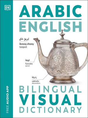 cover image of Arabic English Bilingual Visual Dictionary